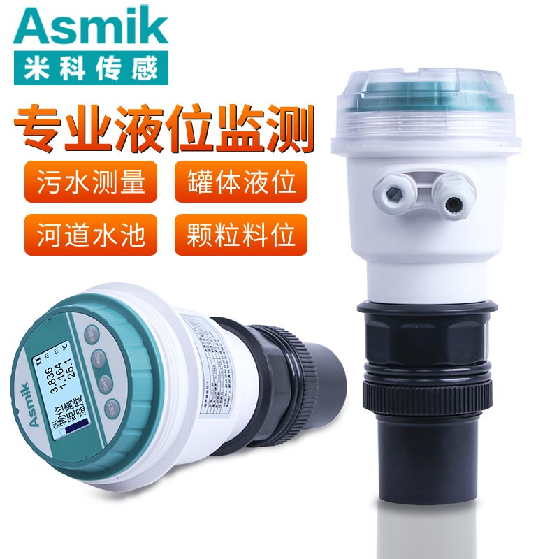 超聲波液位計廠家概覽：技術革新與市場動態(tài)