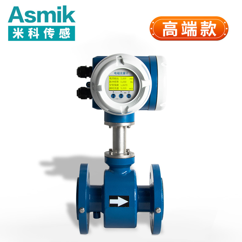 管道流量計DN400：精準測量，助力工業流體管理