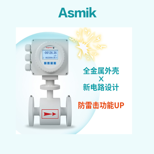 能量計生產廠家