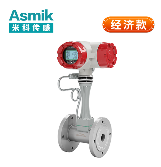 氣體流量計量傳感器廠家