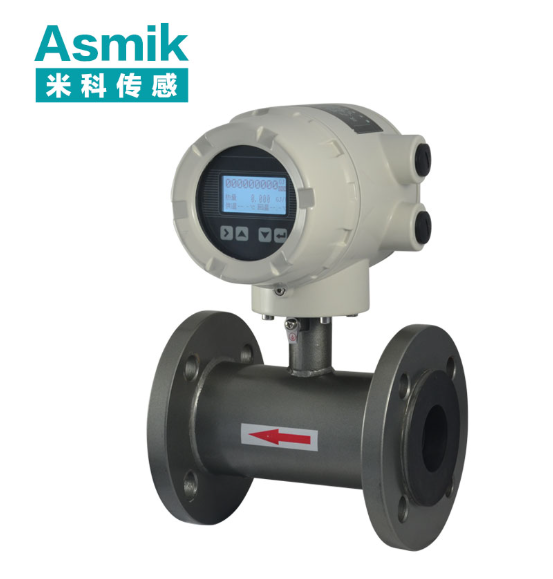 冷熱計(jì)量表 dn200